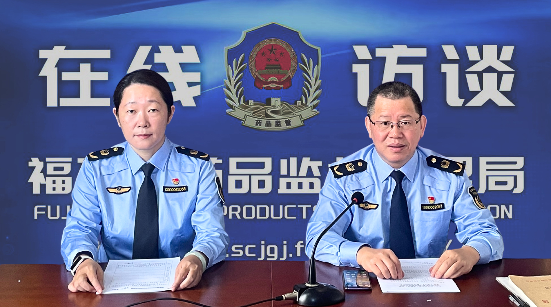 微信图片_20240930093236.jpg