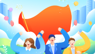 机关党建