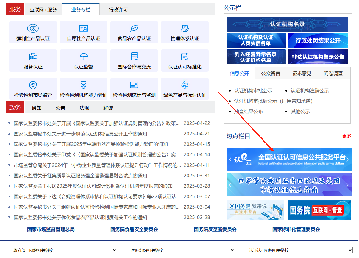 足球博彩网站