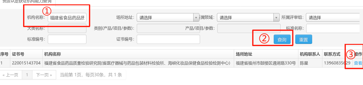 足球博彩网站