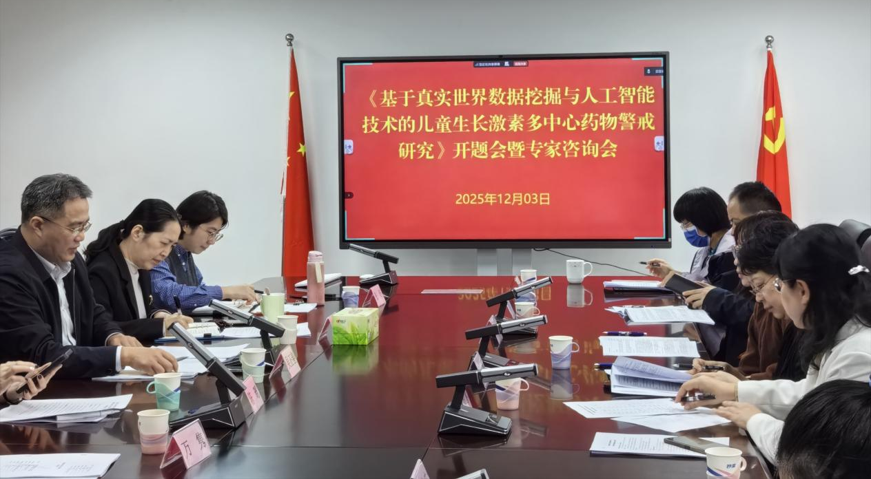 足球博彩网站