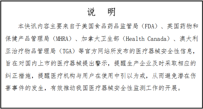 足球博彩网站
