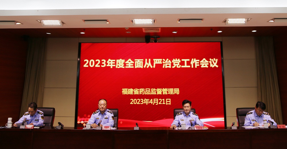 足球博彩网站