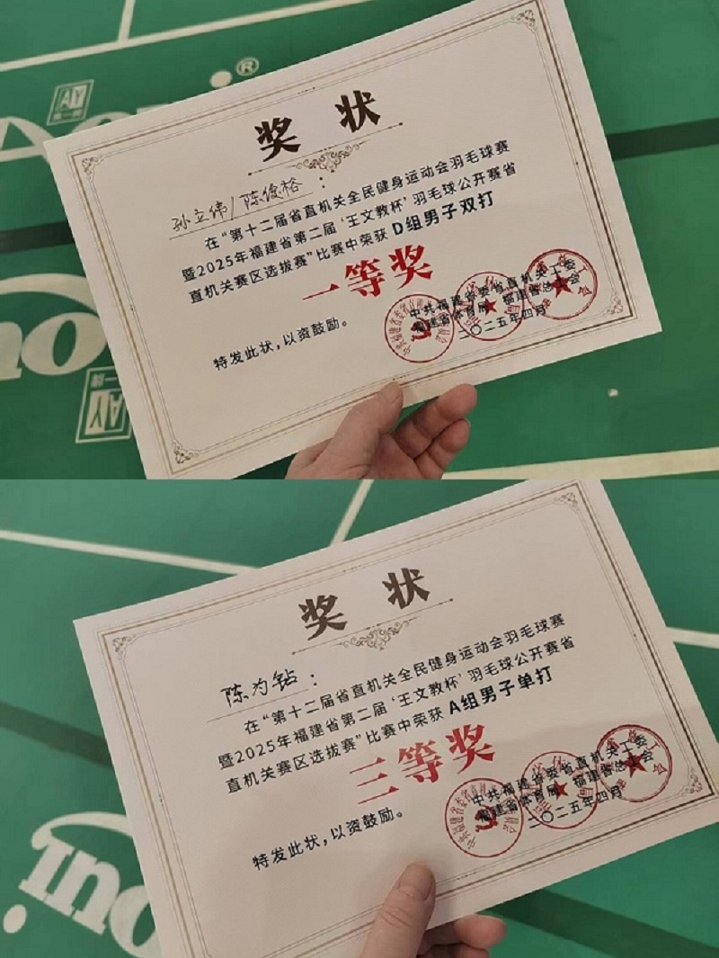 足球博彩网站