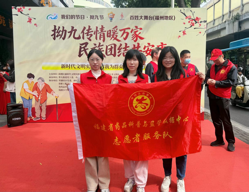 足球博彩网站