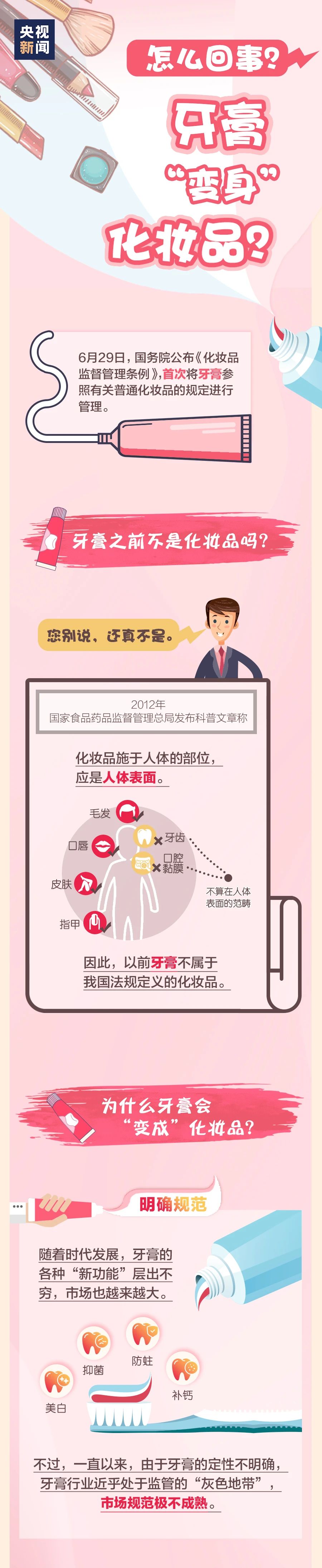 足球博彩网站