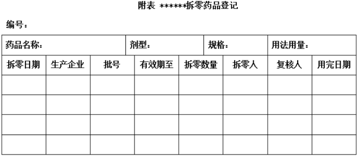 足球博彩网站