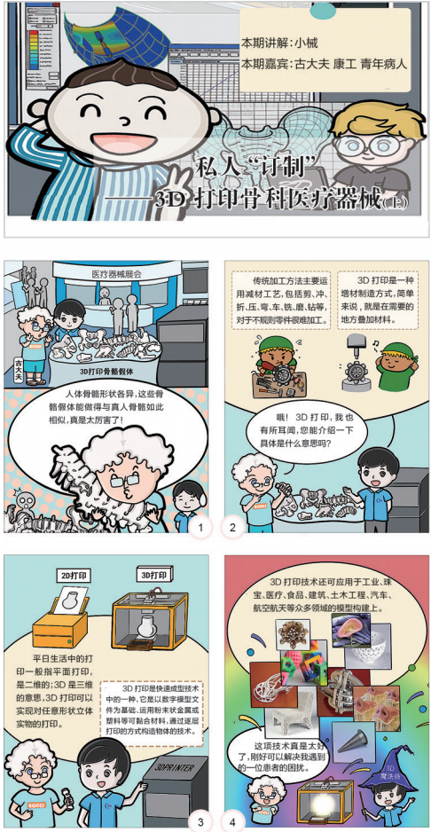 足球博彩网站