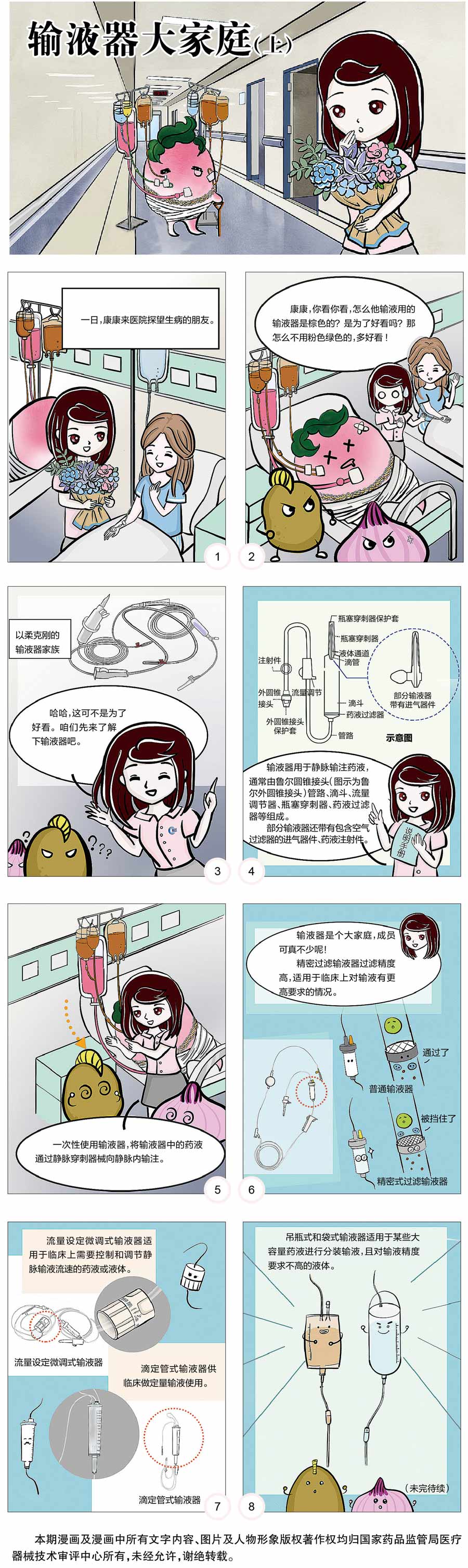 足球博彩网站