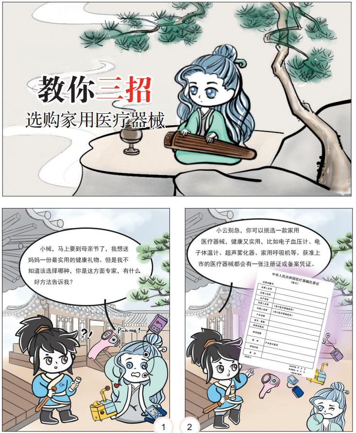足球博彩网站