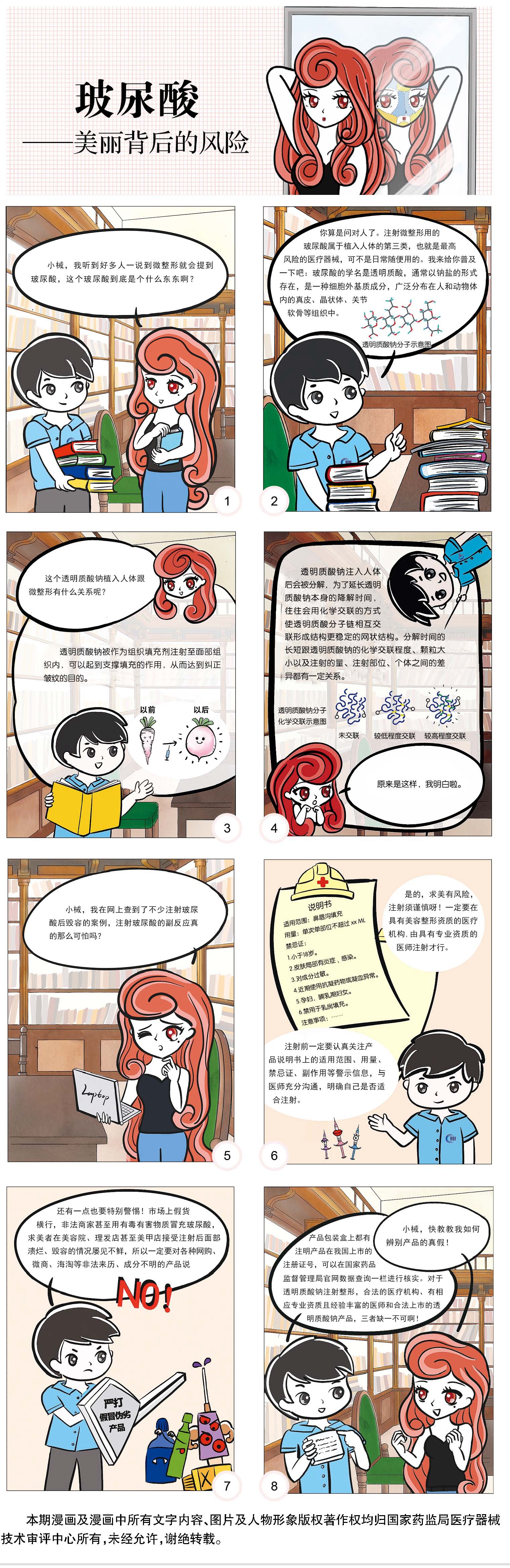 足球博彩网站