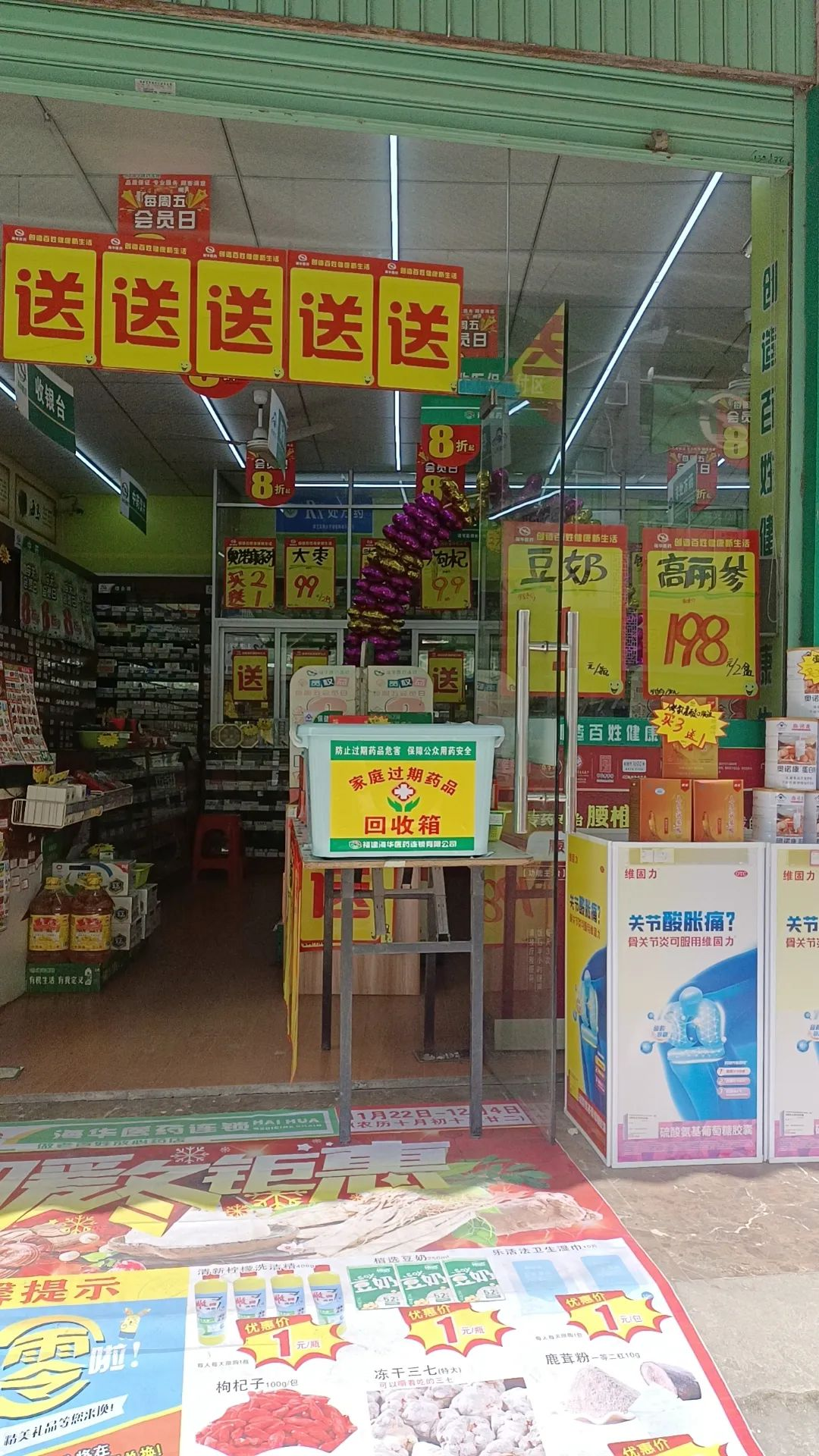 足球博彩网站