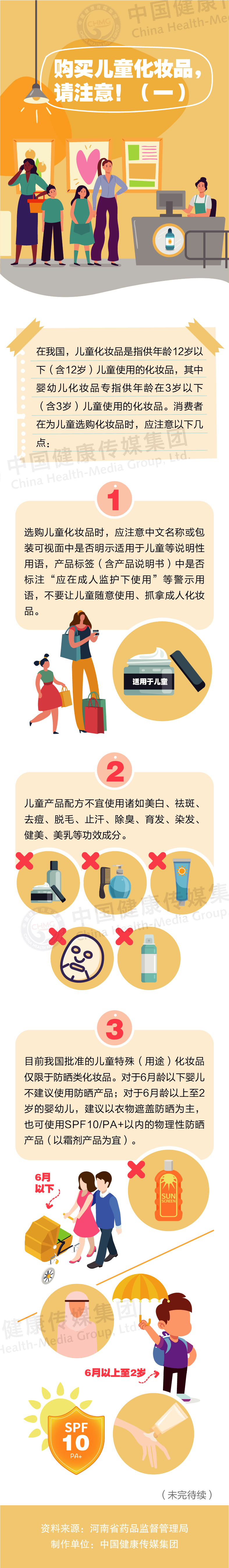 足球博彩网站