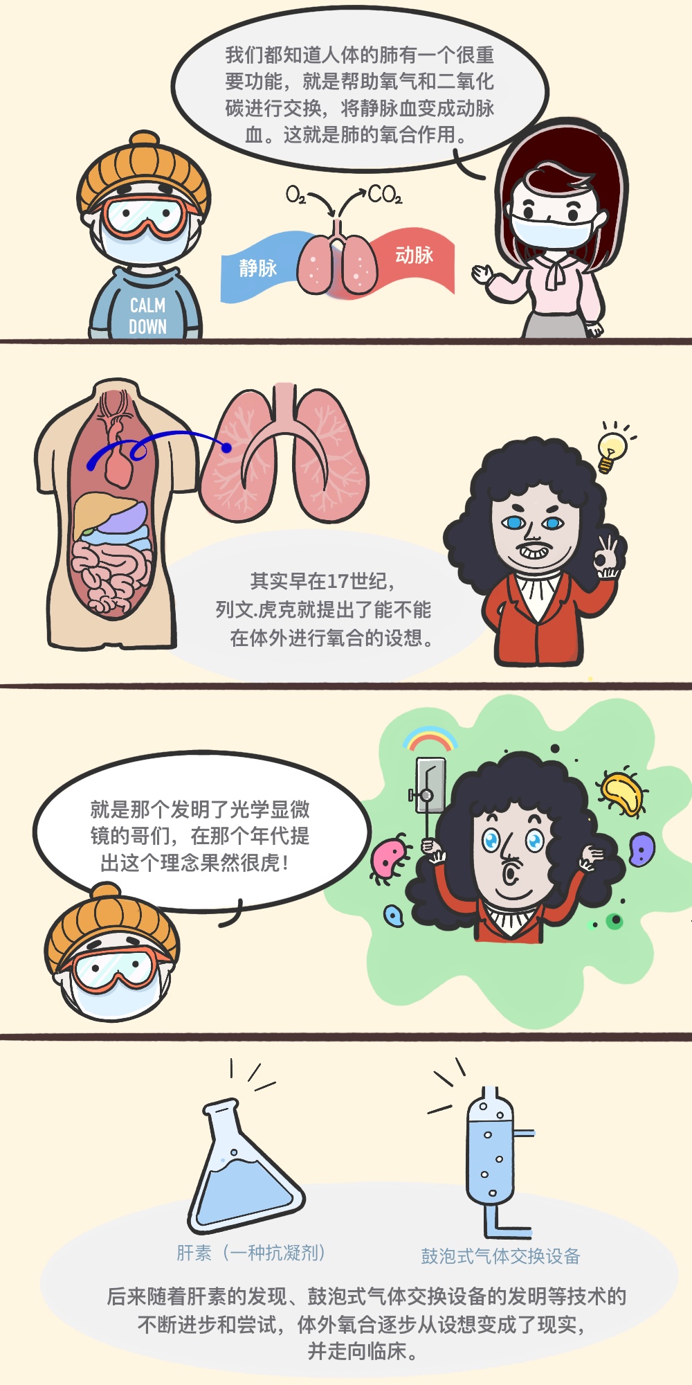 足球博彩网站