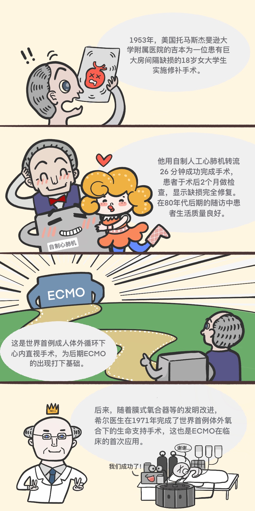 足球博彩网站