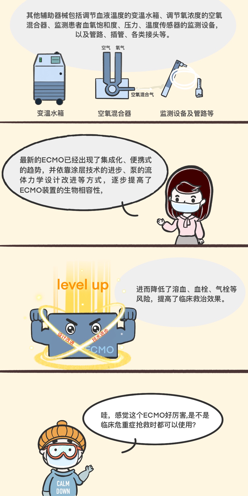 足球博彩网站