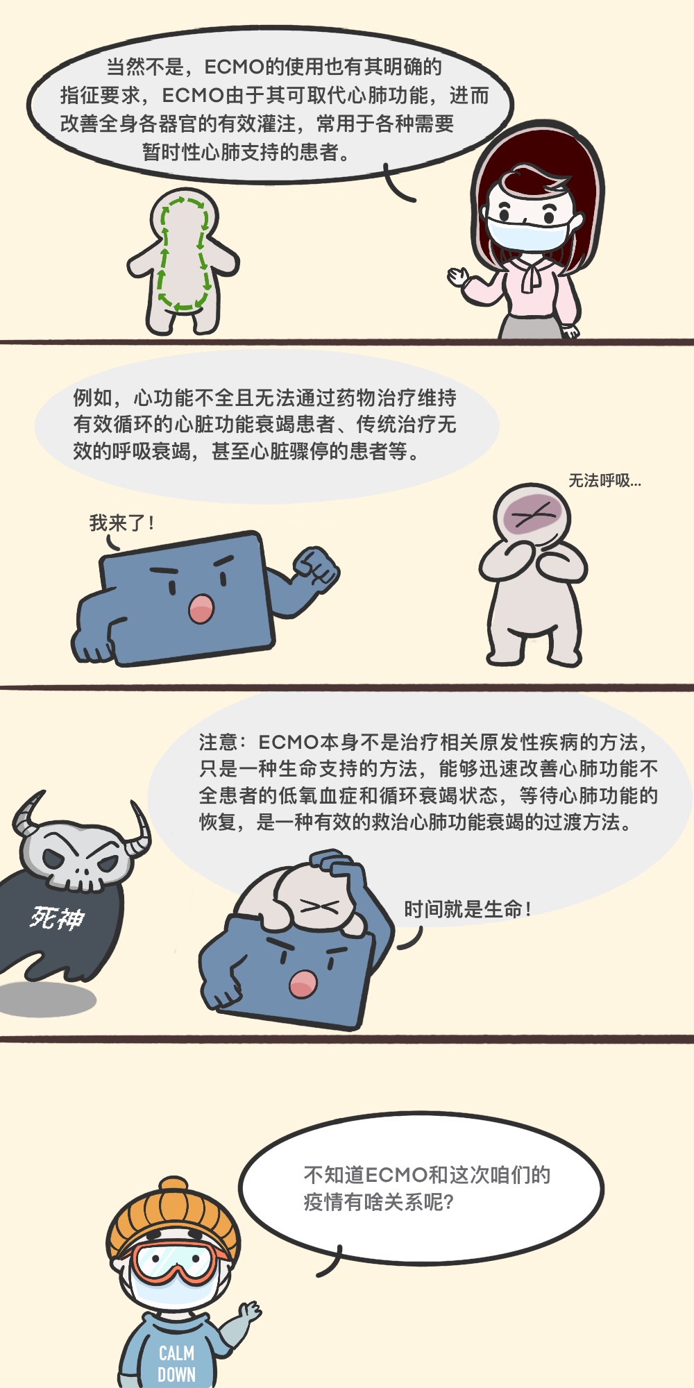 足球博彩网站