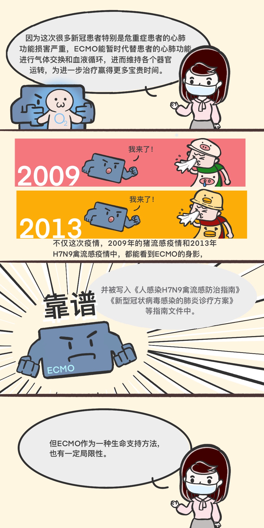 足球博彩网站