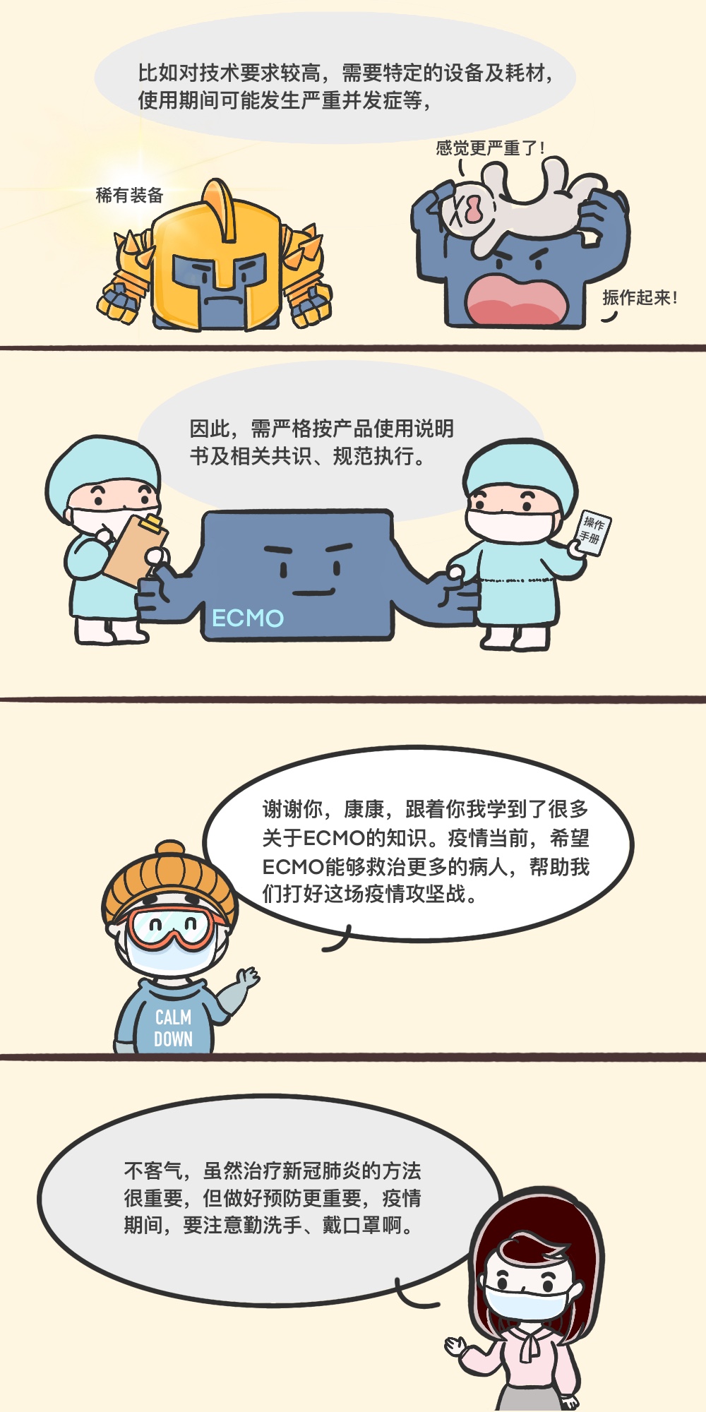 足球博彩网站
