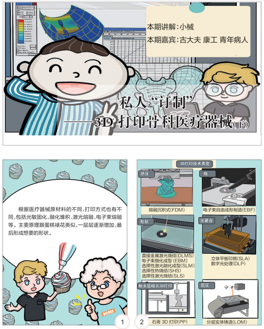 足球博彩网站