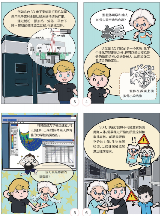 足球博彩网站