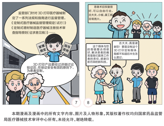 足球博彩网站