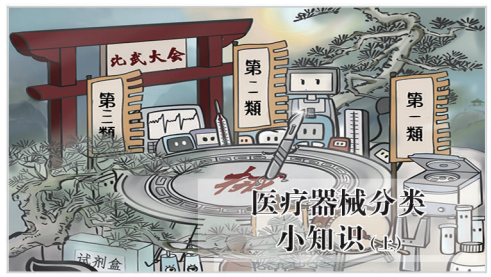 足球博彩网站