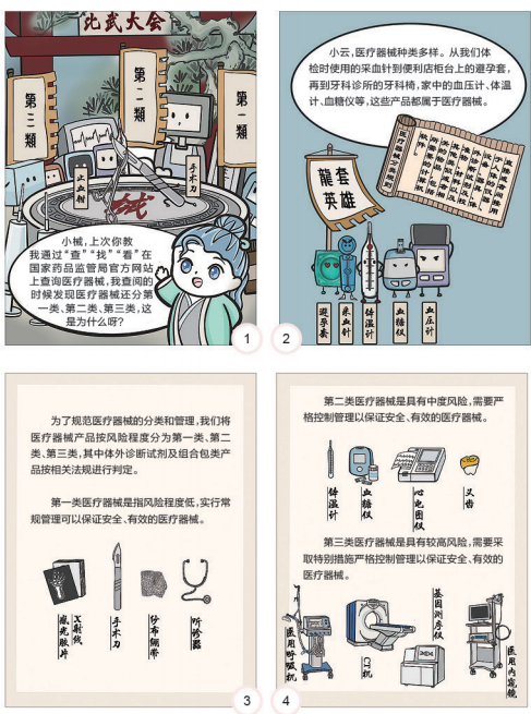 足球博彩网站