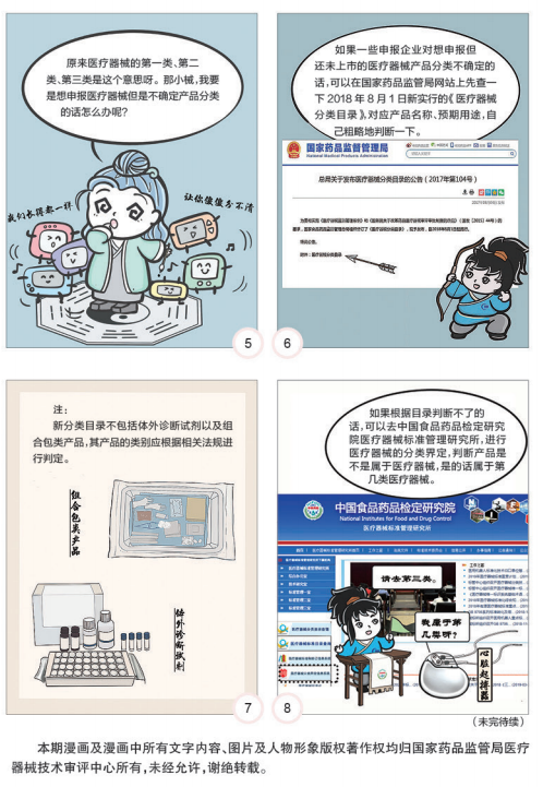 足球博彩网站