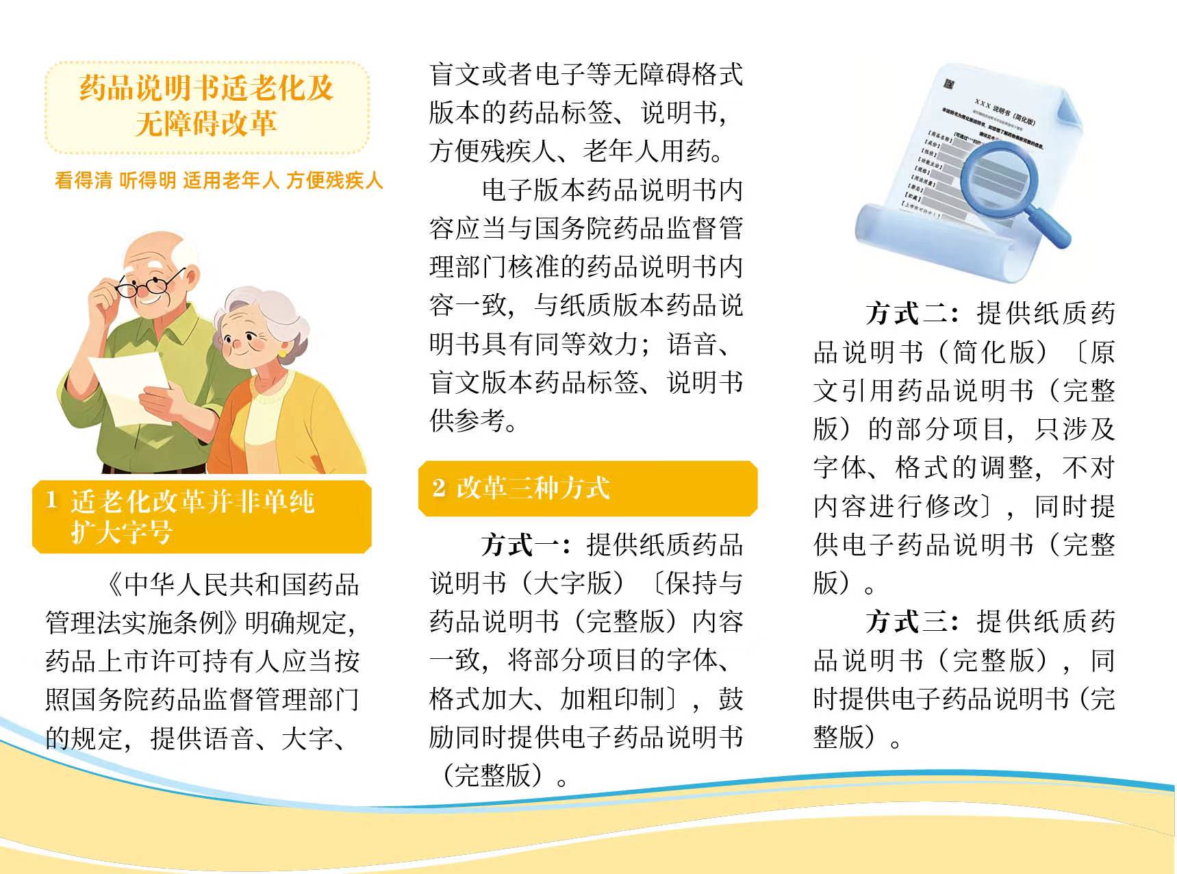 足球博彩网站
