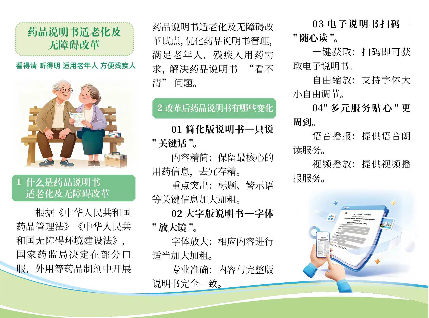 足球博彩网站