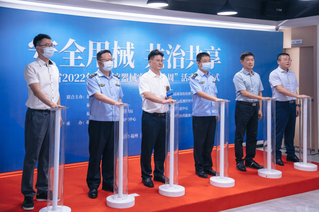 足球博彩网站