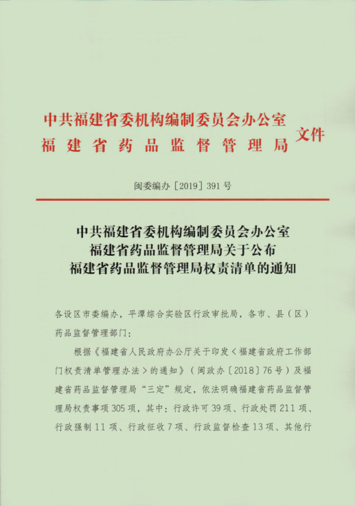 足球博彩网站