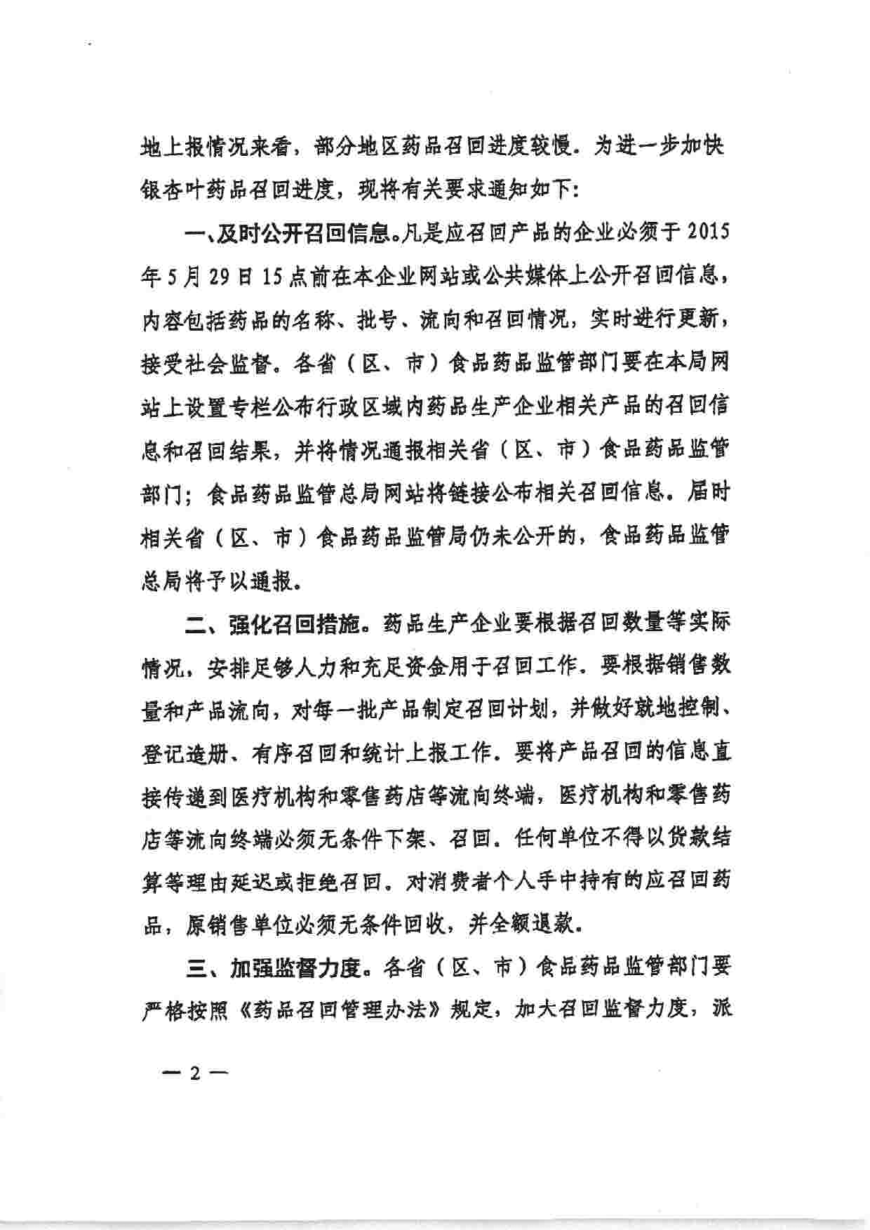 足球博彩网站