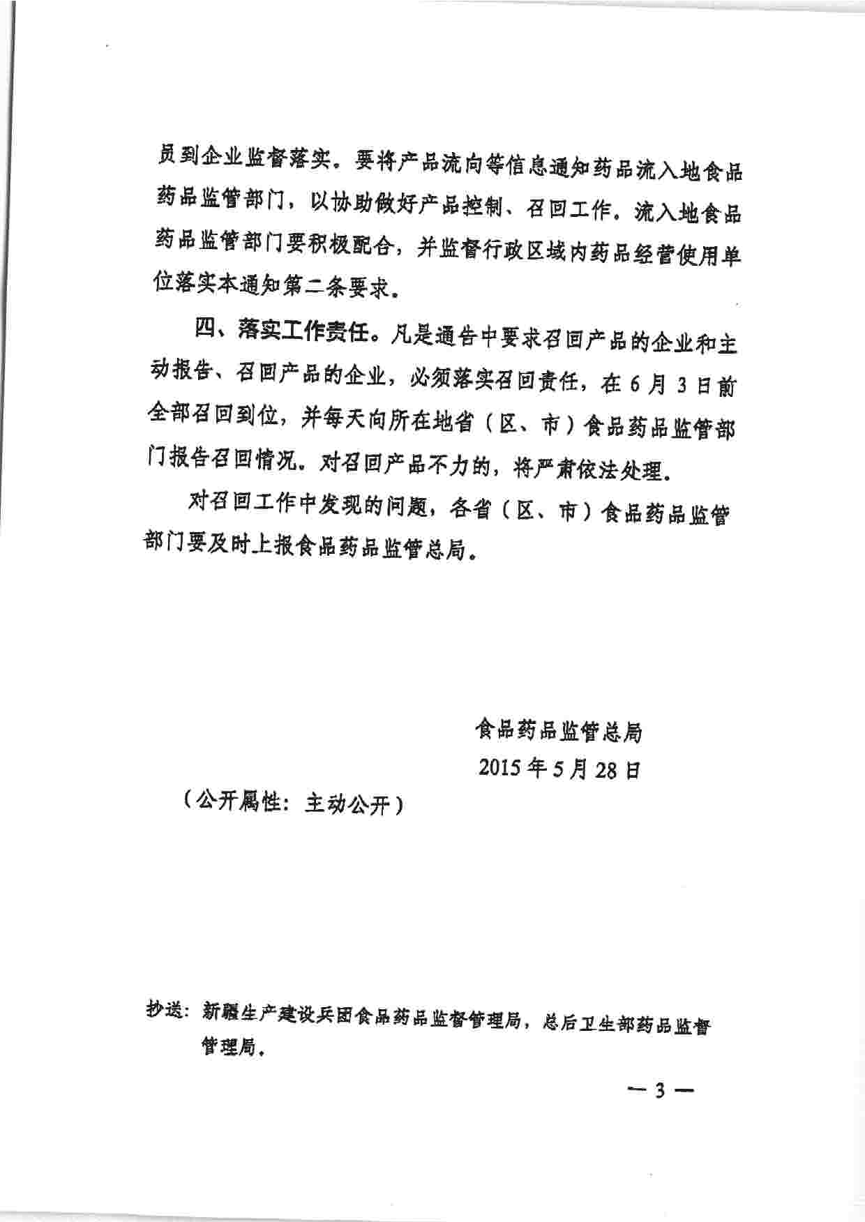足球博彩网站